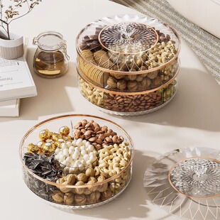旋转果盘客厅茶几家用干果收纳盒防尘分格糖果盘大容量零食摆放盘
