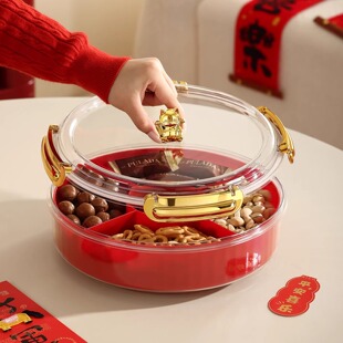 旋转水果盘客厅家用茶几分格零食摆放盘带盖防尘高颜值干果收纳盒