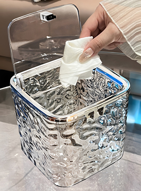 高颜值轻奢卧室茶几家用桌上迷你可爱车载收纳按压式桌面小垃圾桶