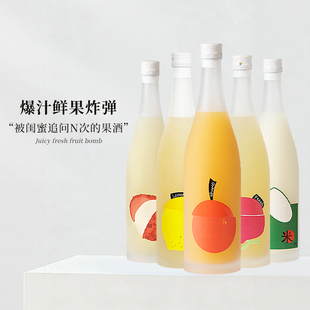 圣诞礼物丨粉墨橘子酒荔枝酒桃子柠檬浊米酒甜型果酒女生微醺