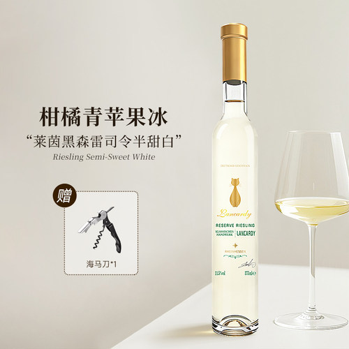 520约会聚餐微醺小甜酒