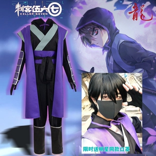 刺客伍六七cos服装柒刺客服武士风衣动漫服67cosplay儿童装鸡太保