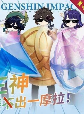 原神cos服原石恶搞人偶服cosplay莫拉漫展摩拉金币C服纠缠之缘圆