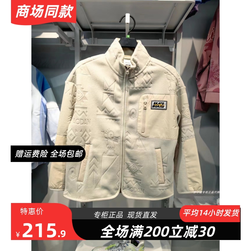 乔丹儿童23秋冬新款大童时尚休闲卡其色运动针织棉服外套T8345205