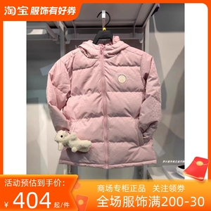 乔丹儿童23秋冬新款女童时尚休闲粉色运动梭织羽绒服外套T9415699