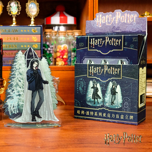 正版哈利波特立牌摆件官谷二次元马尔福谷子亚克力雪夜派对人物