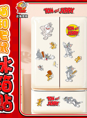 正版猫和老鼠PVC冰箱贴可爱卡通软磁贴家用创意新年磁吸冰箱贴