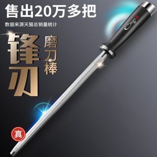 出口德国磨刀棒屠夫专用神器专业钢棒磨刀石家用菜刀肉快速磨刀器