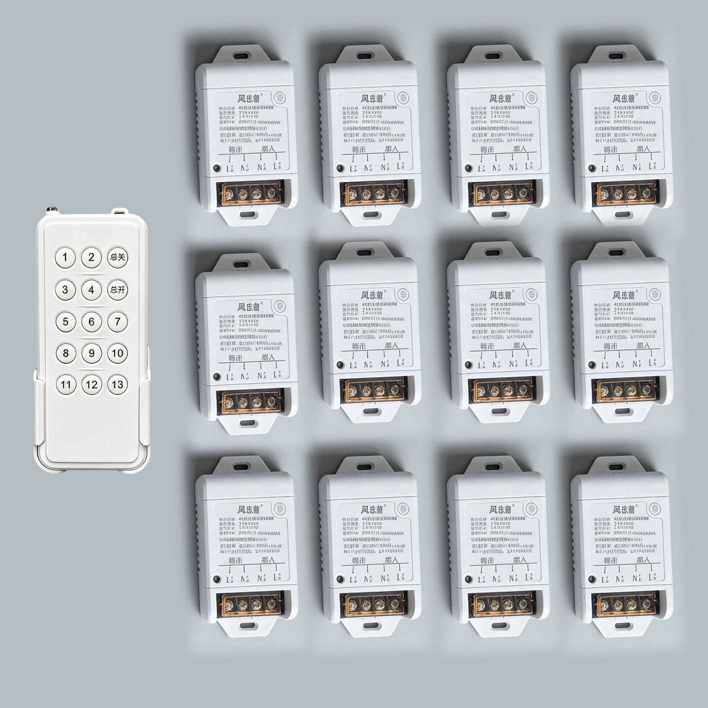 220V大功率无线遥控开关多路电源控制器展厅灯光智能远程遥控器