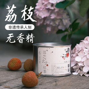 荔枝红茶 水蜜桃香蜜香｜非遗传承人制 荔之幺幺美人香｜荔枝香
