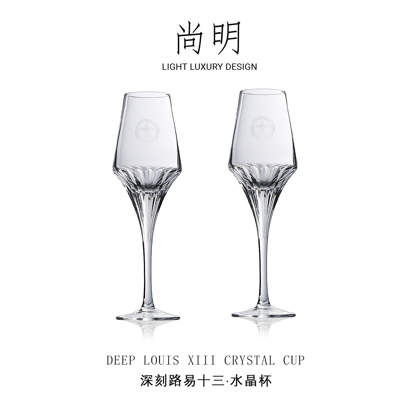 圣诞光之礼赞高脚杯路易十三酒杯水晶高脚威士忌礼盒装闻香红酒杯图片