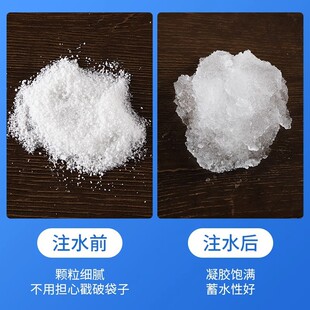 自吸冰袋快递冷冻袋水果保鲜冷藏干冰袋自封口冰包冰敷袋移动