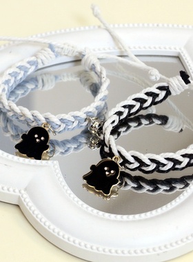 原创幽灵可调节双拉编织情侣磁吸手链送男友ins风高颜值闺蜜手绳