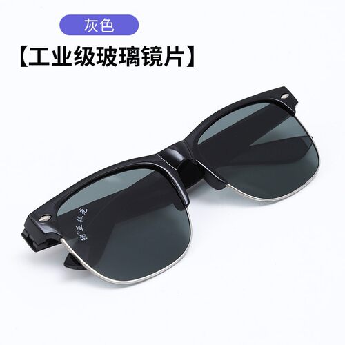 电焊眼镜 防镜镜劳保眼镜焊工眼睛防紫外线 黑色白色眼镜大框