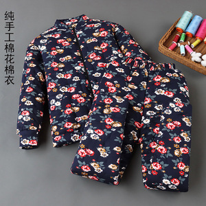 手工棉花套装棉袄男女成人居家棉服冬高腰棉裤定做中老年加厚棉服