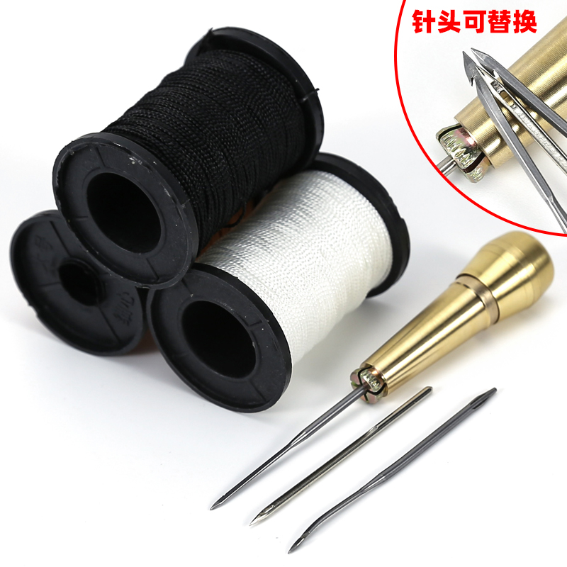 修补鞋专用锥子工具套装上鞋锥子纳鞋底修鞋打孔皮革手缝针线神器