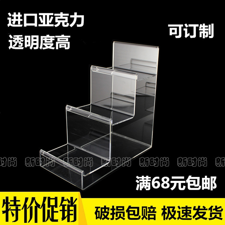 透明亚克力钱包展示架多层有机玻璃梯形陈列架数码模型书本摆放台