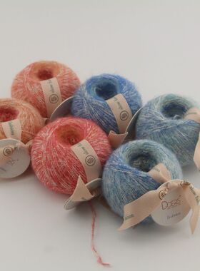 叮当毛线Doers羊毛棉线亲肤柔软舒适贴身 保暖手工编织线披肩围巾