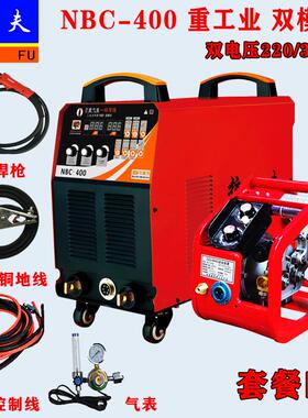 新款NBC-400 分体二保焊机 气保焊机 二氧化碳保护焊机 电焊包邮
