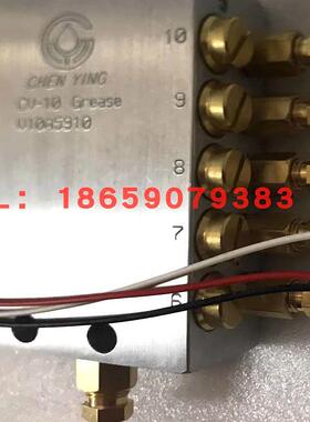 新款台湾CHEN YING振荣冲床分油器阀块CV-14-12-10-8-6-16带包邮