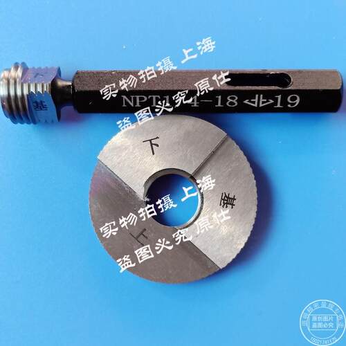 新款牙规通止规ZG螺纹规RC螺纹环规R螺纹塞规NPT1/8 1/4 3/8 包邮