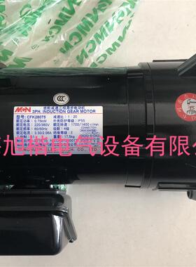 新款吉辅刀库电机 CFK28075203 马达 CFK28075 1:20 包邮