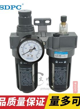 全新盛达气动BFC2000A减压阀油水分离器BFR3000A调压过滤包邮