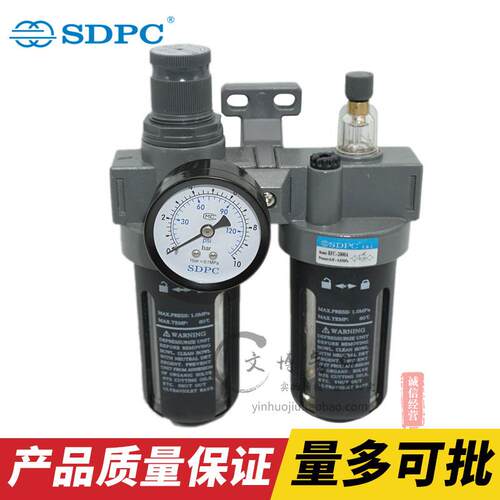 全新盛达气动BFC2000A减压阀油水分离器BFR3000A调压过滤包邮