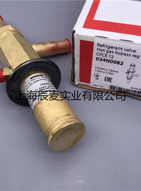 新款热气旁通阀KVC CPCE12 CPCE15 CPCE22能量调节阀能包邮