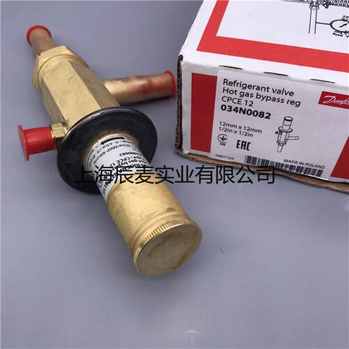 新款热气旁通阀KVC CPCE12 CPCE15 CPCE22能量调节阀能包邮