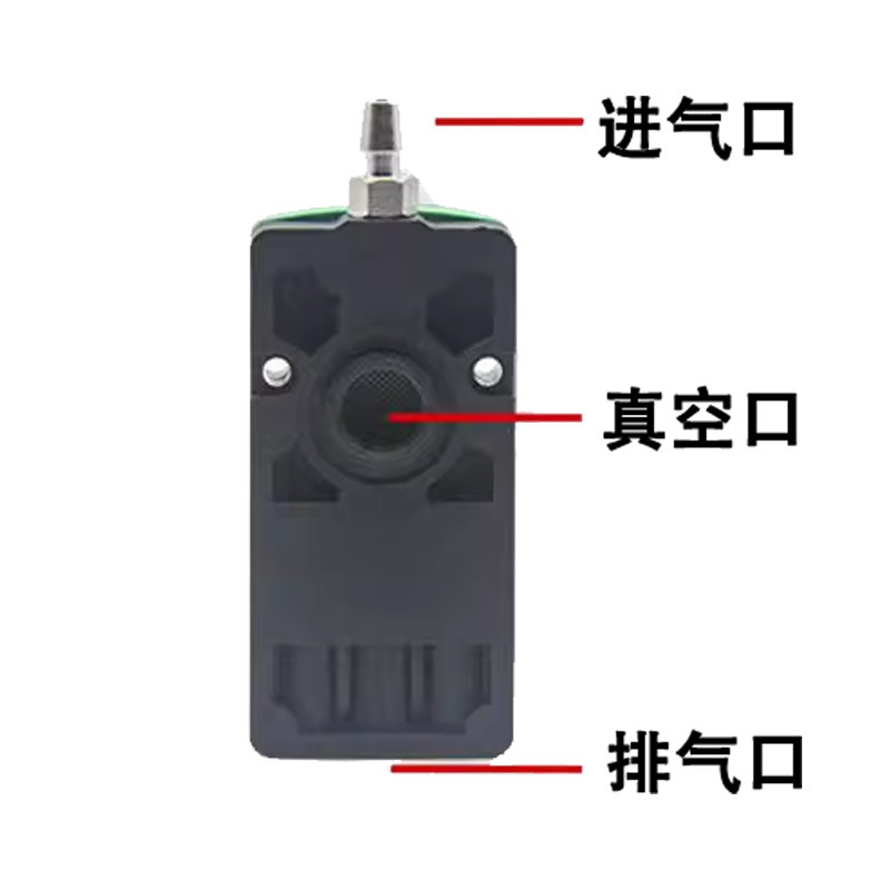 新款小型迷你大流量真空