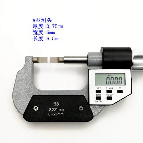 新款授权经销电子叶片千分尺 电子数显槽卡0-25mm 叶片0.包邮