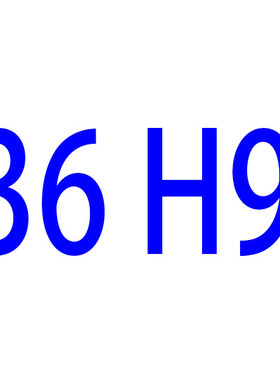 全新光滑塞规36/36.5/37/38/39/40H6/H7/H8/H9/E7/G6/N7/G7/F现货