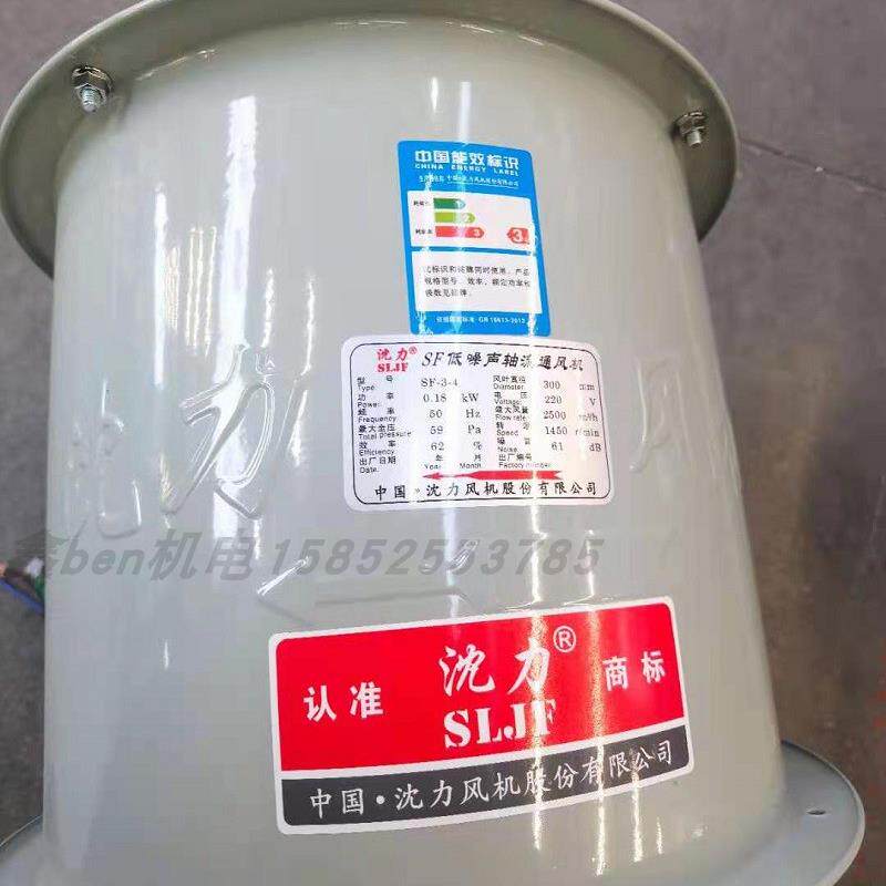 风机正品中国轴流风机SF型厨房排油烟管道风机排风扇通风包邮
