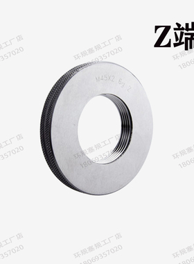 新款公制螺纹环规M101 M102 M103 M104*4*3*2*1.5*1.25 6h 6g现货