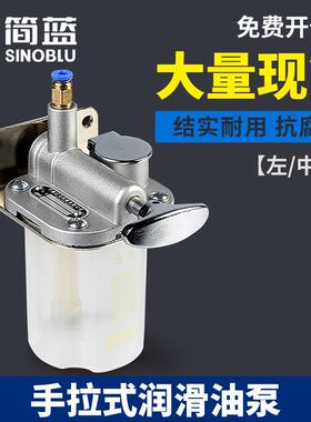 新款HL03手拉式润滑泵手动润滑油泵磨床铣抵抗式手动油泵0.18包邮