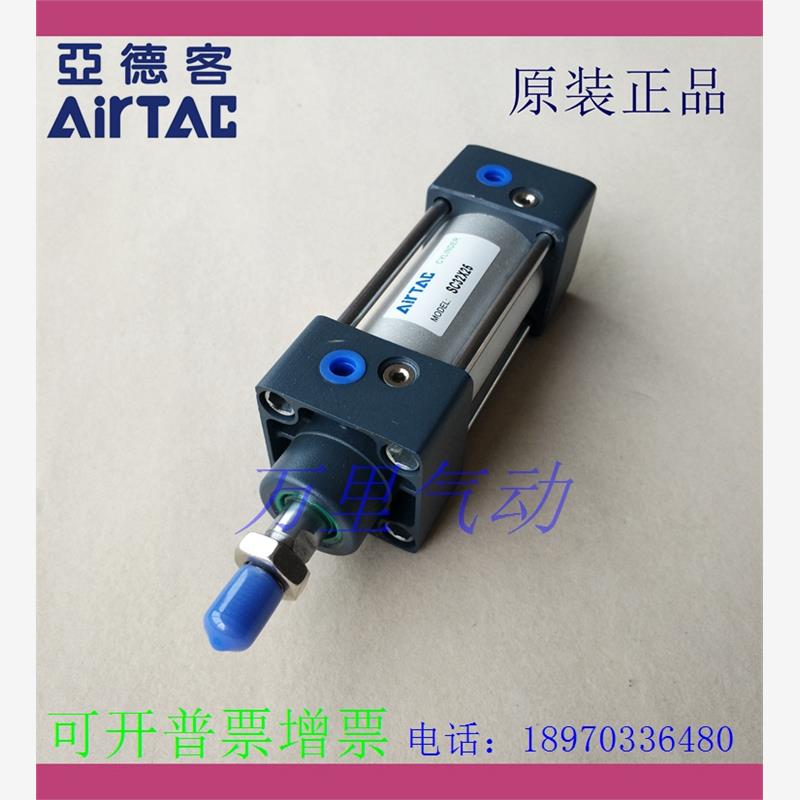 全新原装亚德客SCD SCJ SC40 SC50X5X10X15X20X25X30-S标准气现货