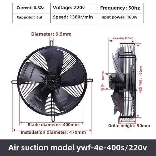 新款杭州低光电机Ywf4D/4E-400S外转子轴流风机冷库冷凝器干包邮
