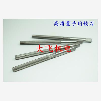 全新直柄手用铰刀24.8 24.85 24.9 24.95 25 25.05 25.1 25.1现货