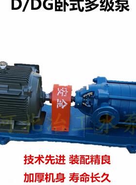 新款增压泵D DG155-67*3 4 5 6 7 8 9耐磨多级离心水泵热水循包邮