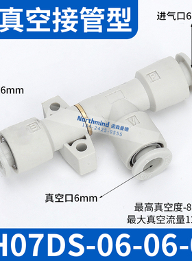 全新SMC型ZH10DSA/07BS/05/13DL-06-06-08-10-01-01-02全新真现货