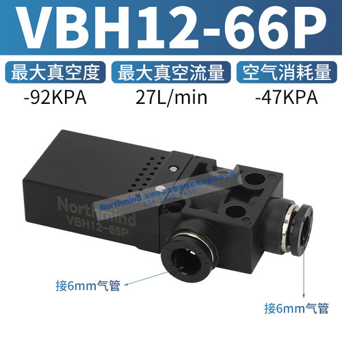 新款真空发生器VAB-074
