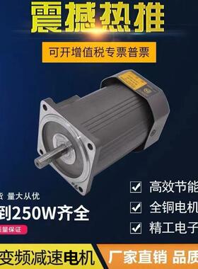 新款定制ADDKA长轴电机5IK120A-CF轴长220mm120W 5IK90A-SF轴包邮
