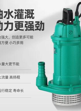 新款铁壳抽水泵Q(D)X-T2灌溉农用家用潜水泵井水提水无污包邮