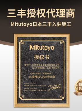 新款三丰磁力表座磁性万向百分表千分表支架7011S-10/7032B/7包邮