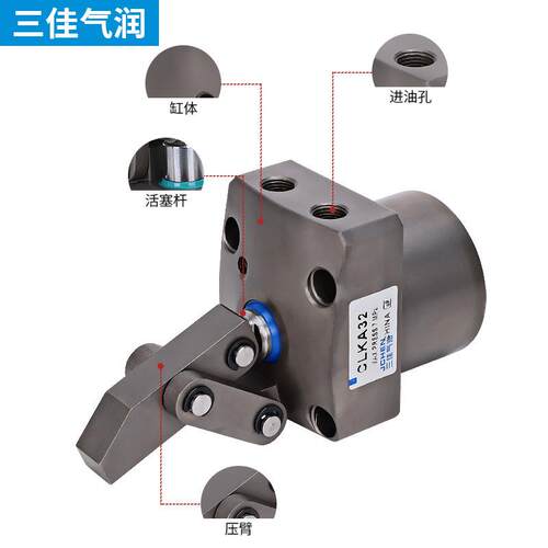 新款高动力紧凑型杠杆式油压缸CLKA-036 040 048 055 065 090包邮