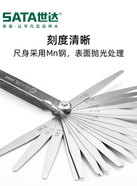 新款09405 23件套公英制塞尺0.02-1.00mm套装单片厚度间隙规包邮