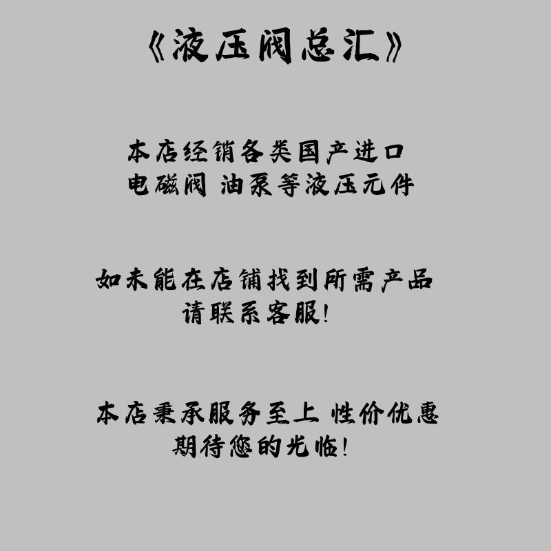 新款ZDR10DP2-40B/150YM叠加式减压阀ZDR6DP1-40B/210YM ZDR6包邮