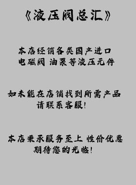 新款ZDR10DP2-40B/150YM叠加式减压阀ZDR6DP1-40B/210YM ZDR6包邮