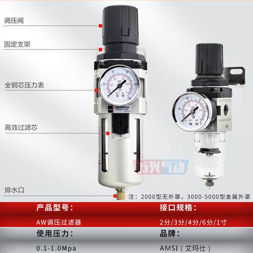 新款气动单联件AW2000-02气源处理AW3000-03空气调压过滤器AW包邮